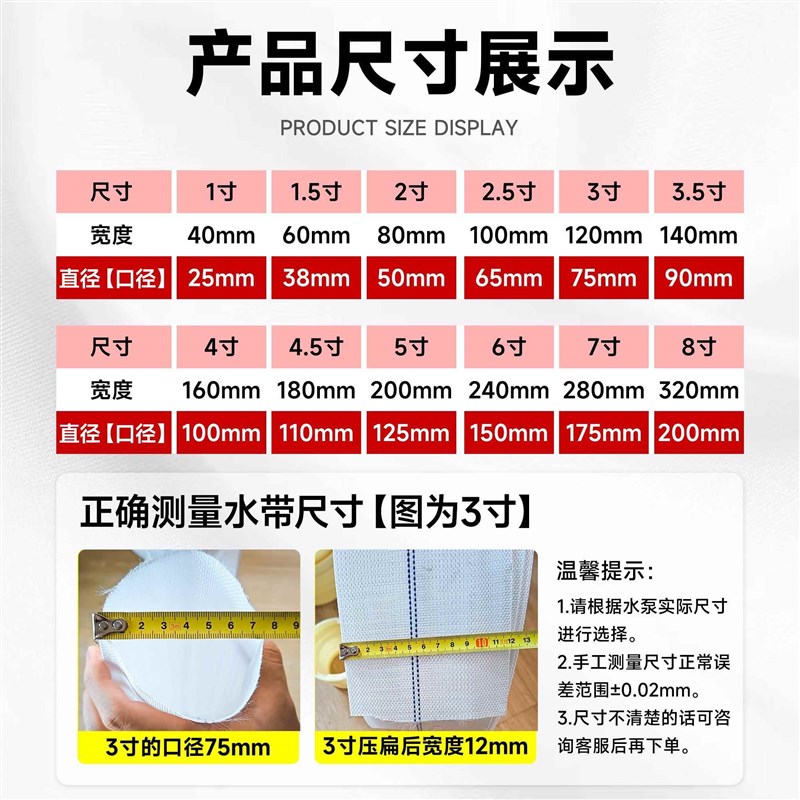 速发农用浇地水带耐磨抗压灌溉神器帆布编织地灌水泵2//4寸