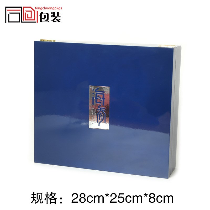 速发海参礼盒高档包装盒空盒透明半盒木斤干海参一品盒半斤礼斤装