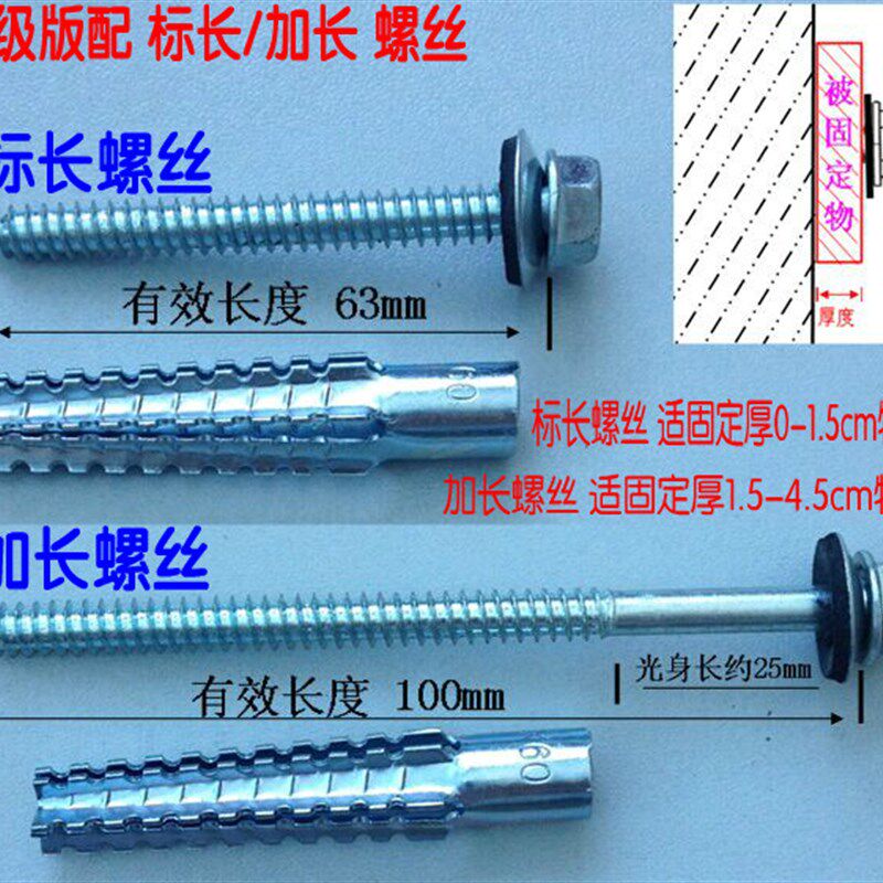 速发10mm铁膨胀管液晶电视挂架安装膨胀螺丝油烟机吊柜膨胀管塑料