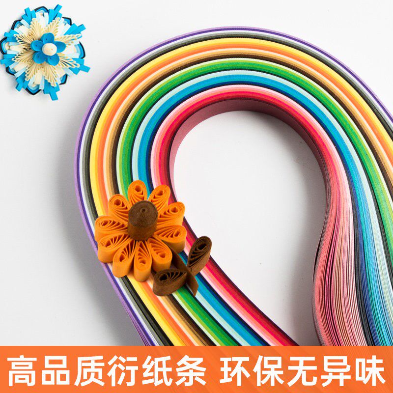 速发赛卓6色单色衍纸条-5-7-10mm手工材料包1厘米prquiig衍纸条衍