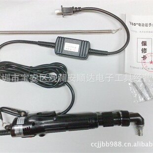 速发220V直插式电批电动起子T螺1-S500电K丝刀 加0度弯头电