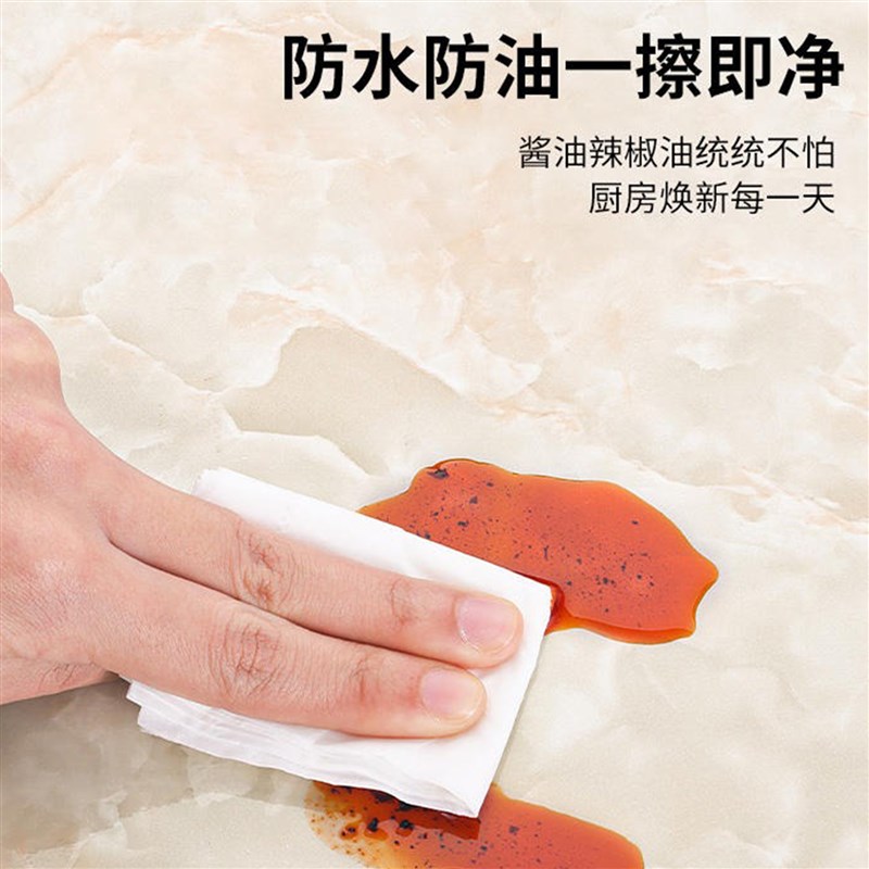 速发桌面贴纸翻新自粘防水防油防烫大理石桌贴书桌餐桌子茶几家具