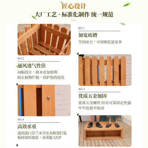 速发外摆隔断花箱户外防腐木栅栏花盆花坛围栏长方形花槽组合室外