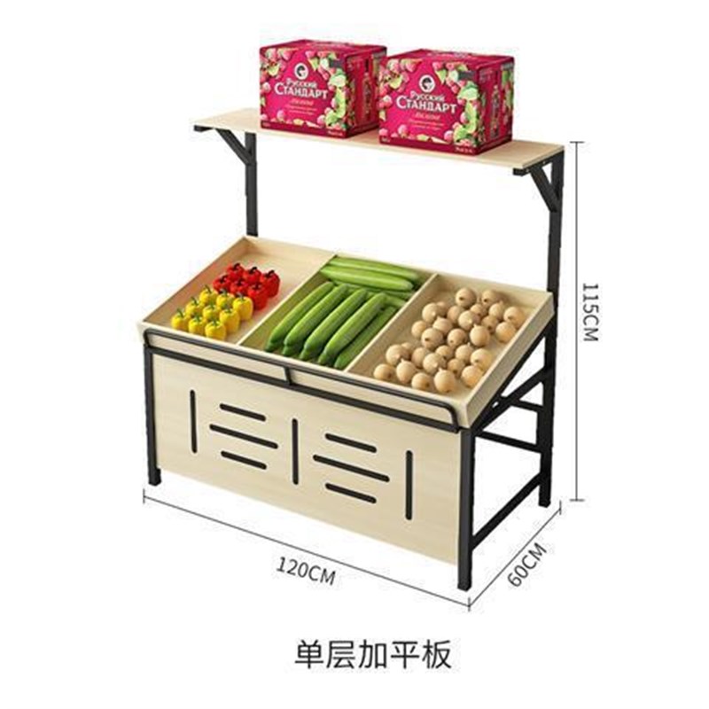 速发水果货架展示架摆果框置物架菜木质生鲜蔬钢超市水果店百果园