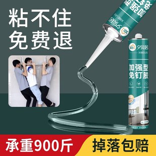 速发大瓶透明免钉胶强力速干防玻璃胶粘水防结厨卫霉构踢脚线专用
