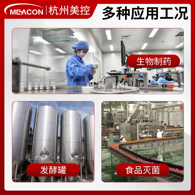 速发可插拔高温PH电极 高温高压灭菌PH电极/传感器 在线PH探头
