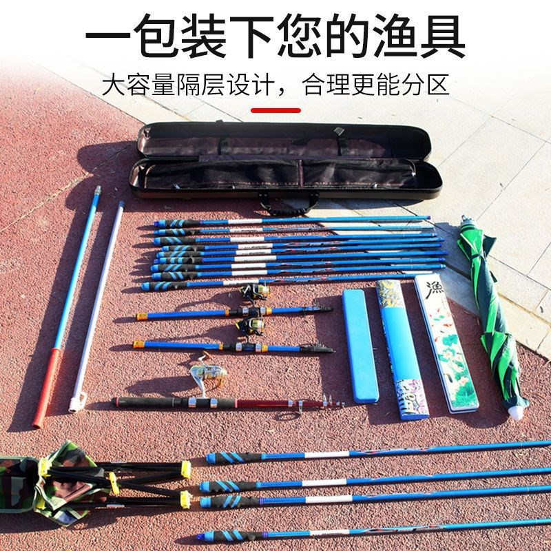 速发渔具收纳渔具包钓鱼包多功能硬壳鱼具海杆包鱼杆包钓竿包
