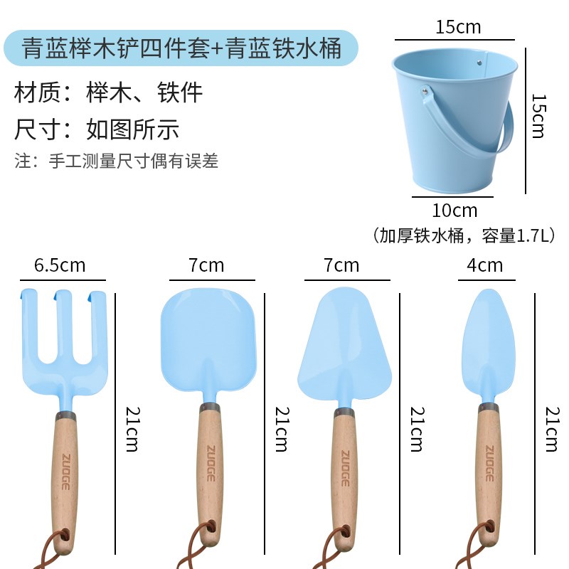 速发种植工具幼儿园户外园艺儿童挖土玩沙铲子海边沙滩玩具挖沙小