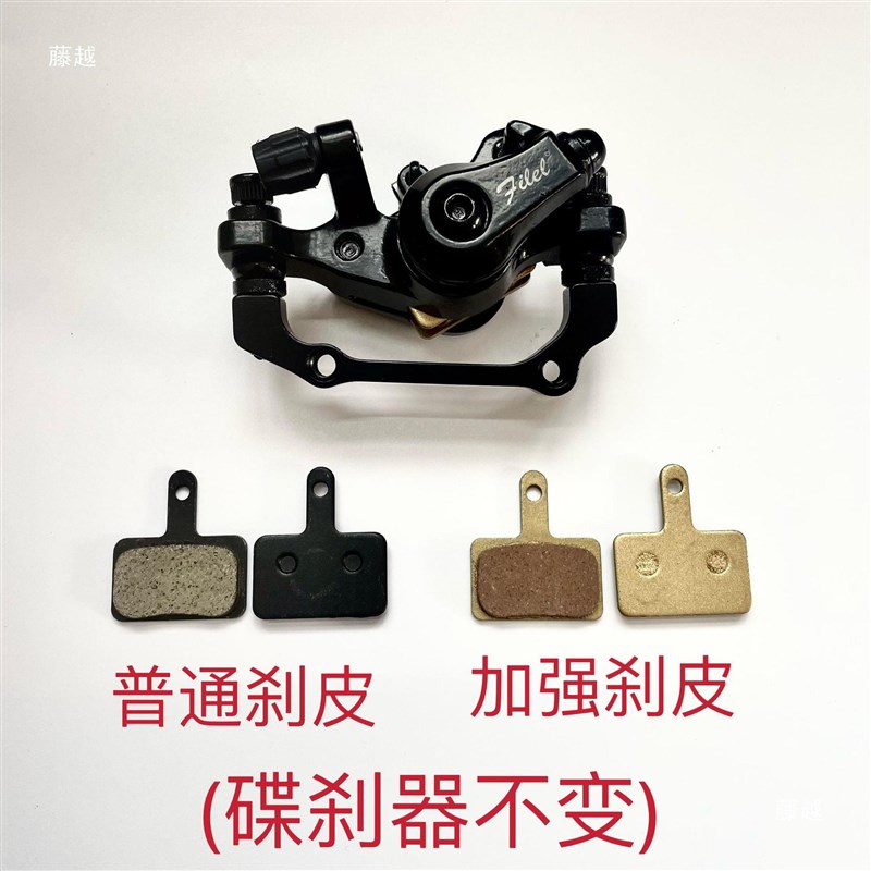 速发#代驾车碟刹器折叠锂电动车刹车器山地自行车夹器刹车总成通