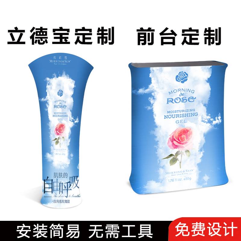 速发快幕秀展示架签到签名墙喷绘活动背景布展会开业广告海报拉网