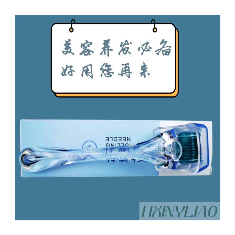 速发水晶透明微针滚轮微针印章微针微针导入仪一次性微针滚针护发