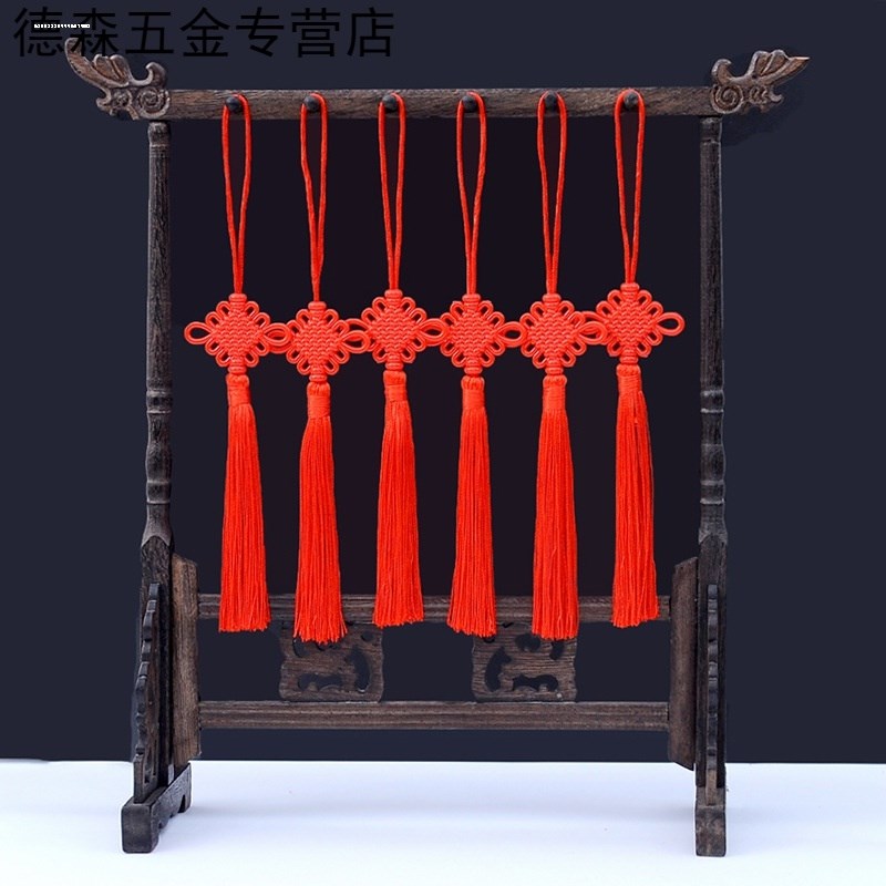 速发中国结挂件小号迷你装饰手工红心结同心结平安扣挂绳红色吊坠
