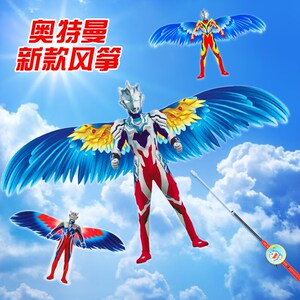 速发奥特风筝曼儿童微风易飞手持动态小风筝2024新款潍坊迷你沙燕