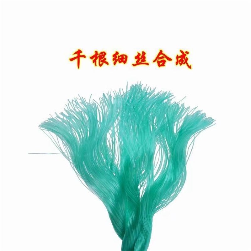 速发吊秧绳黄瓜西红柿蔬菜大棚吊蔓绳尼龙绳耐磨农用吊绳塑料绳
