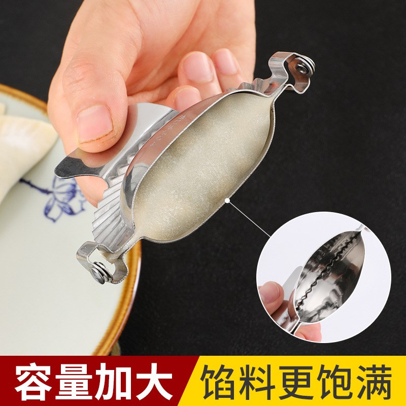 速发04不皮钢模具包饺子器压锈水盒厨房小工具手工捏水饺器韭菜饺