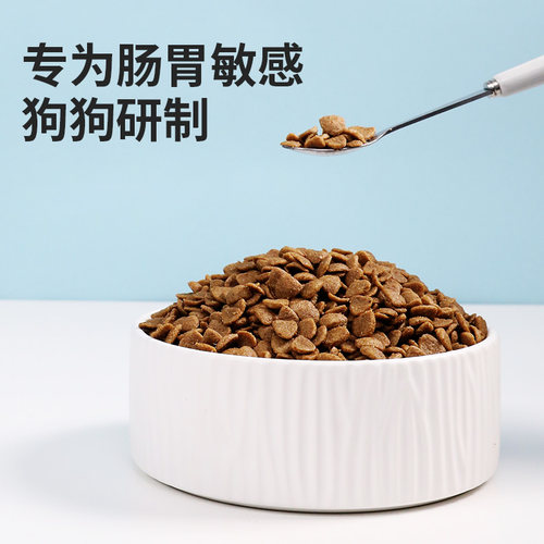 速发伯纳天纯小型犬幼犬粮比熊柯基法斗泰迪通用粮1.5kg
