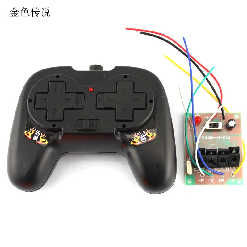 速发远距离收通道作.4G套装 2.4g车模模型制2遥控接4套装