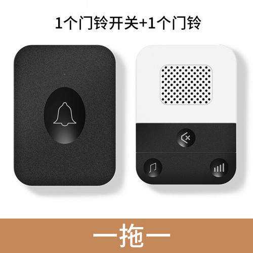 速发门铃无线家用超远距离遥控智能电子门钟老人呼叫器铃声提
