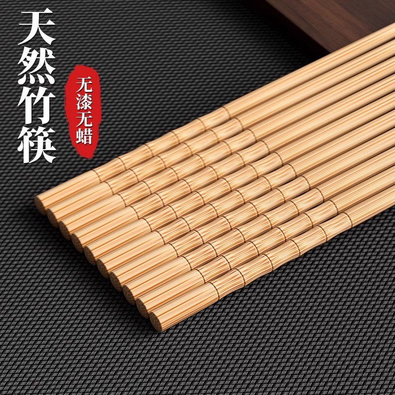 速发筷子防滑防竹家用高档耐高温霉木子筷筷木质202新款竹子快子