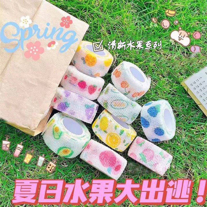 速发写字护指绷带手指胶带可爱学生防磨防起茧学习is护手贴保护套