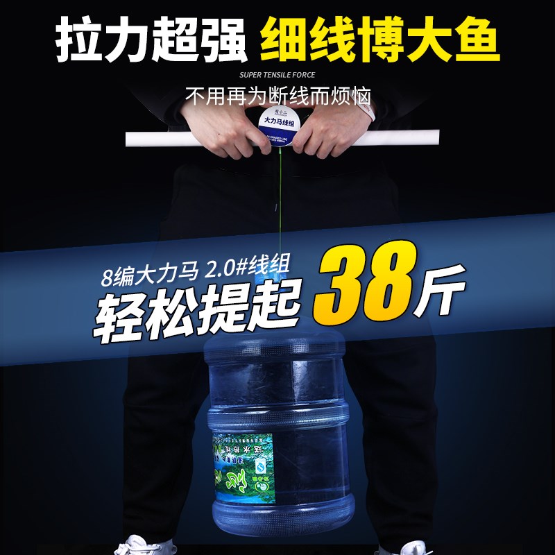 速发编织线组8编手绑钓组顺滑耐磨台钓手竿野钓草鱼主线