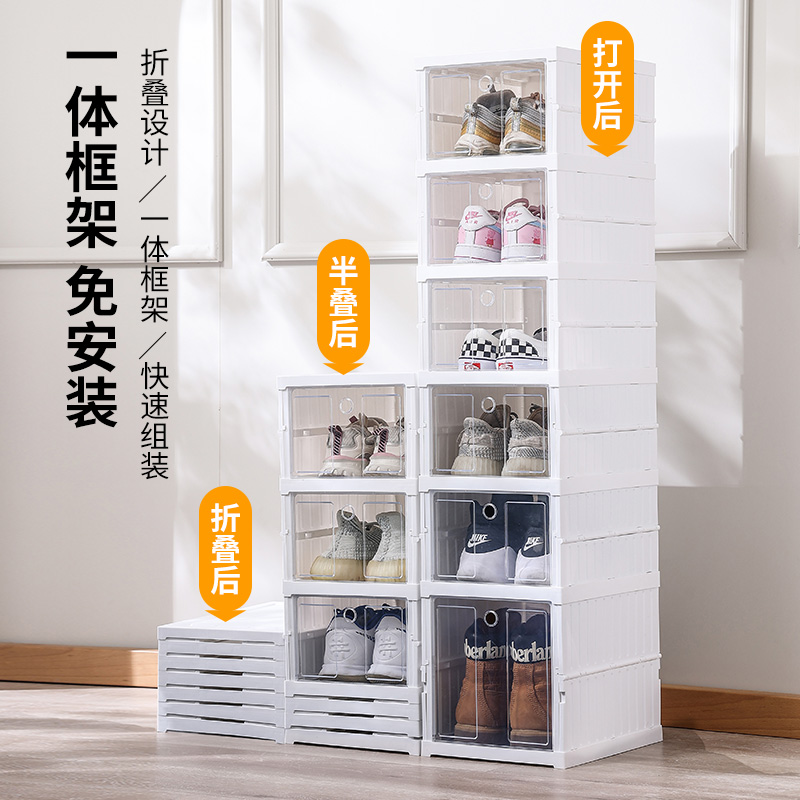 速发免安装折叠鞋盒透明鞋柜收纳神器省空间鞋子架一体式家用简易