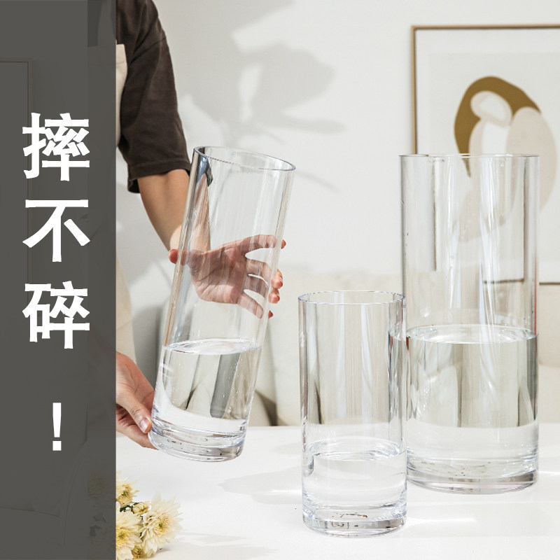 速发防摔PC亚克力高透玻璃直筒简约插花瓶摆件客厅水养马醉木明款