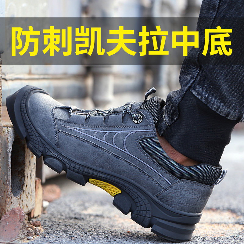 速发劳保鞋男款绝缘耐酸碱工作轻便透气防砸防刺穿安全防护鞋