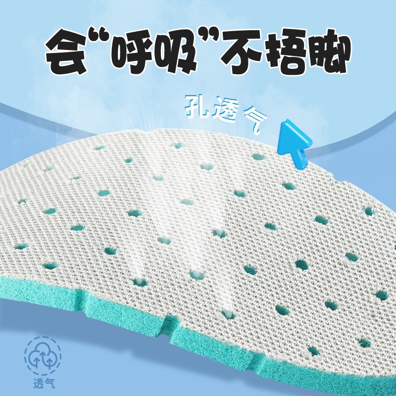 速发一次性鞋垫儿童吸汗防臭小孩款千层布夏天透气薄款男款