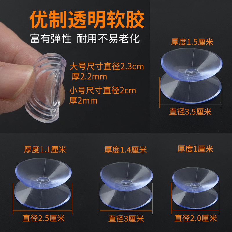 速发茶几防滑垫红木家具透明双面吸盘钢化玻璃固定垫片餐桌软硅胶