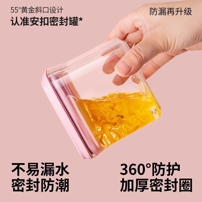 速发安收五谷杂粮扣纳盒 家居密封品 厨房用品礼盒套装密封罐