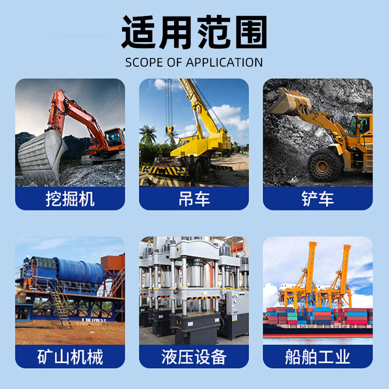 速发堆高机抗磨液压油堆高机46号68号机械挖土机千斤顶导轨升降机