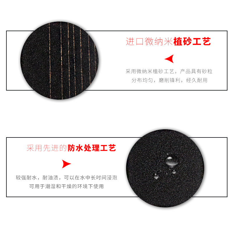 速发水砂纸水磨砂皮耐水砂纸400600 800号1000 1200 1500 2000目