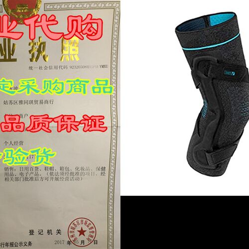 速发Our mfit Pro Kee OA eeve  Osteotitis, Kee