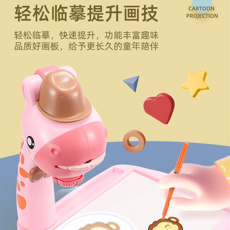 速发小鹿投影绘画板儿童益智多功能写字板涂鸦可擦画画屏仪机玩具