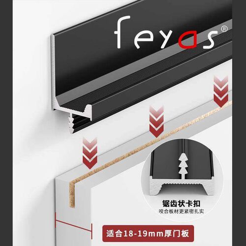 速发子母拉手嵌入式隐形加长通体W1000白色一门到顶开槽衣柜把手