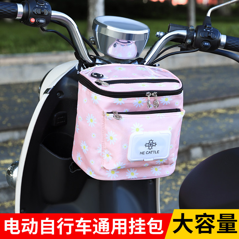 速发电动电瓶车自行车电车包车篮前兜储物兜挂物包防水车筐置物