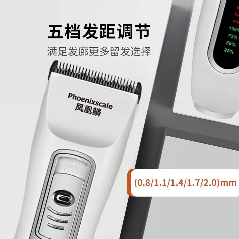 速发凤凰鳞电推剪发廊剪头发电动推子理髲器店美发型师理发器