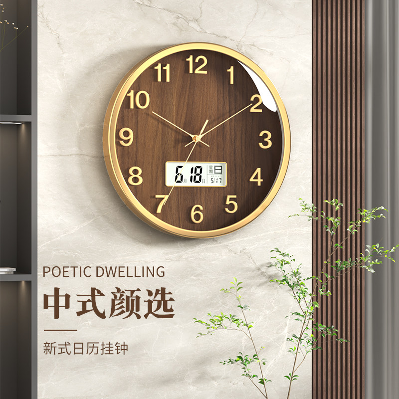 速发钟表挂钟客厅家用时尚电子钟挂墙日历时尚大气挂表卧室静音石
