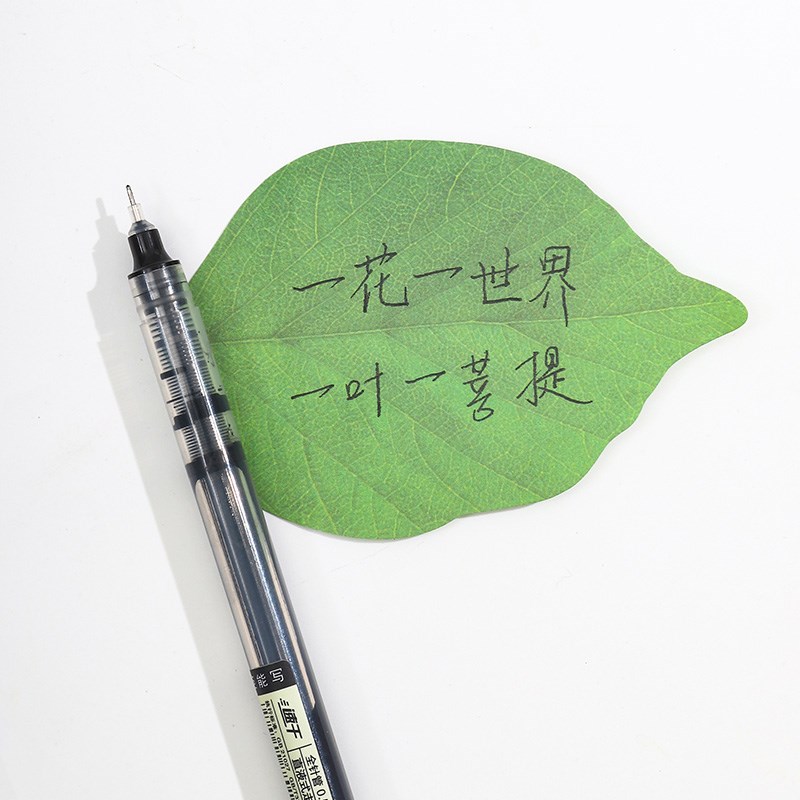 速发绿色树叶便利贴创意叶子便签便签本/便条纸/N次