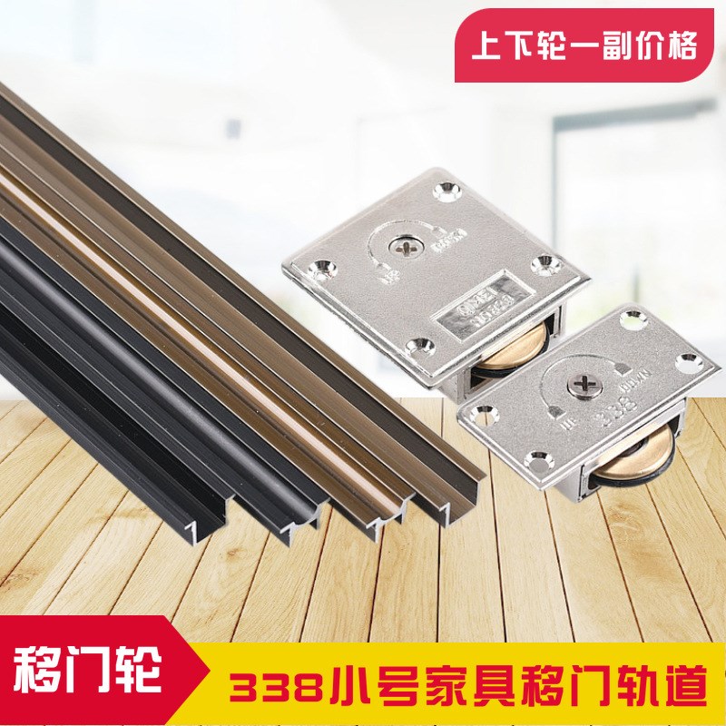 速发SW1C8加重型推拉门轴承趟门门铜轮子橱柜移轮滑衣柜门轮轮