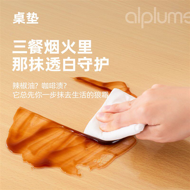 速发2026新款透明PVC 软玻璃桌垫防水防油防烫免洗餐桌茶桌保护水
