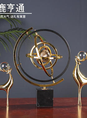 速发创意地球仪 轻奢摆件 办公室软装陈列摆设酒柜玄关装饰品