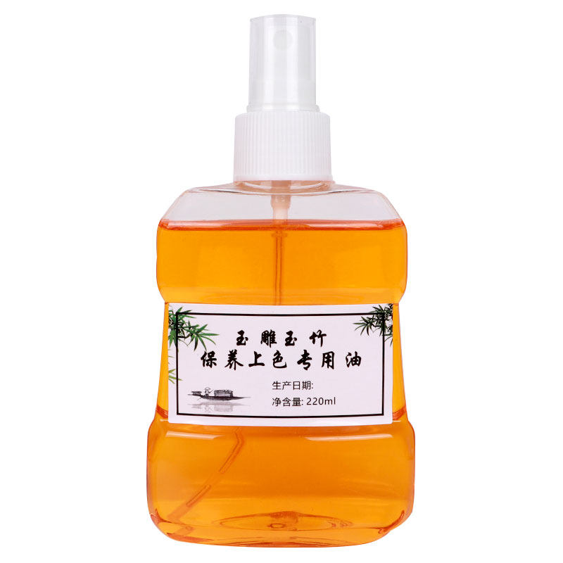 速发文玩盘玩保养油防霉防裂油