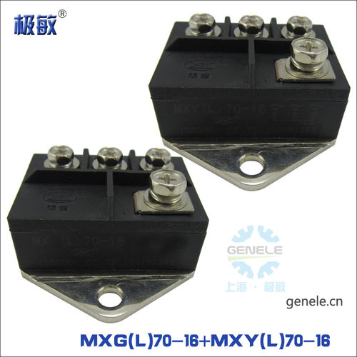 速发MXG(L)70-16+MXY(L)70-16