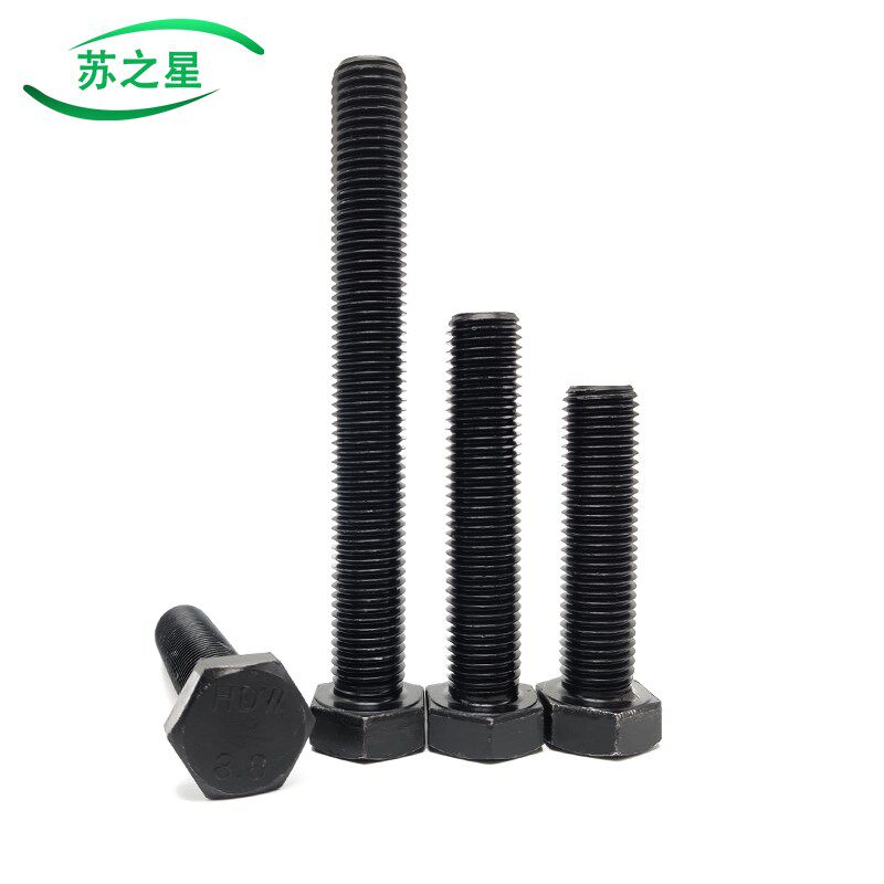 速发88级全牙全螺纹全丝外六角螺栓/螺丝M0*60/70/80/0/100200