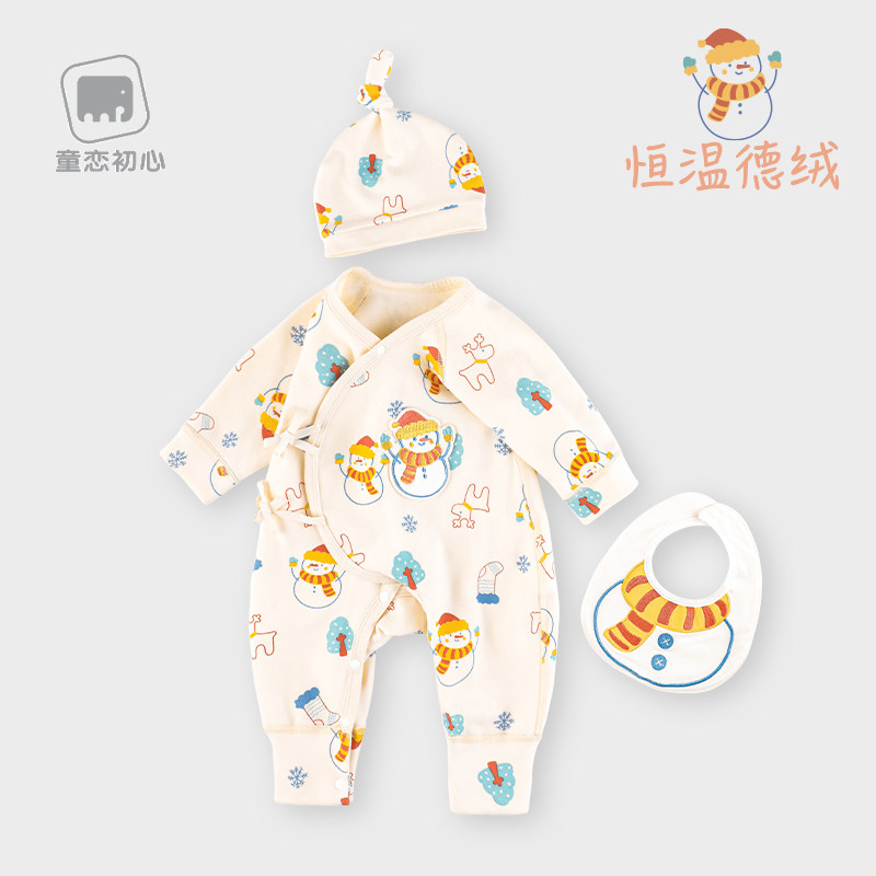 速发婴幼儿连体衣服春秋冬季德绒长袖新生宝宝睡衣可爱哈衣爬服秋