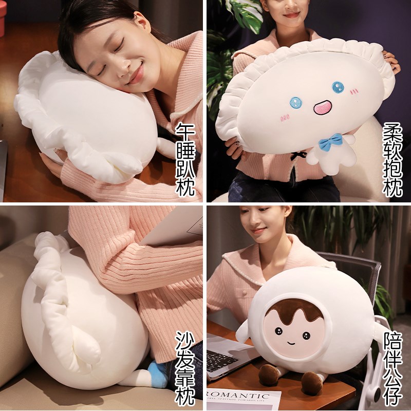 速发抱枕沙发客厅生睡觉汤圆饺子靠枕创意装饰枕头靠背飘窗靠垫