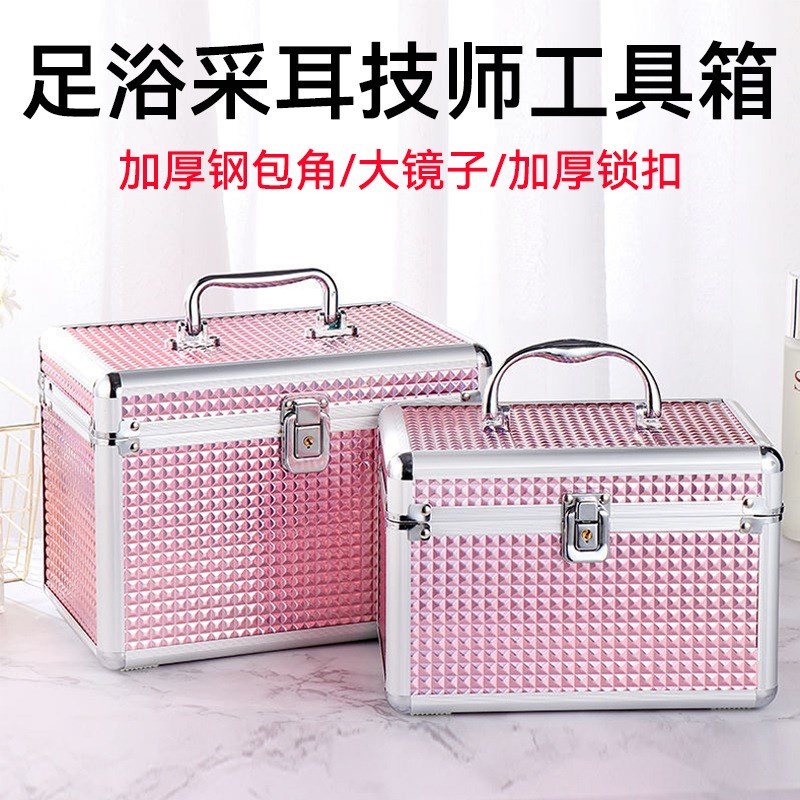 速发足疗按摩技师具钟手提工上箱足浴师院收纳化洗浴桑拿盒妆箱
