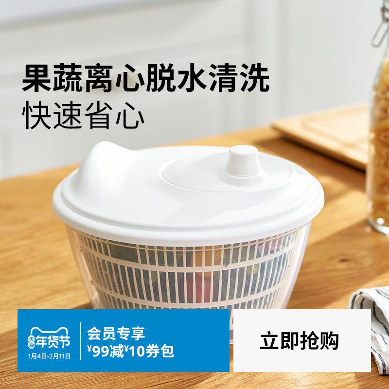 速发UPP机YD乌普菲尔德沥拉脱水F洗菜甩菜沙水篮蔬菜脱水器